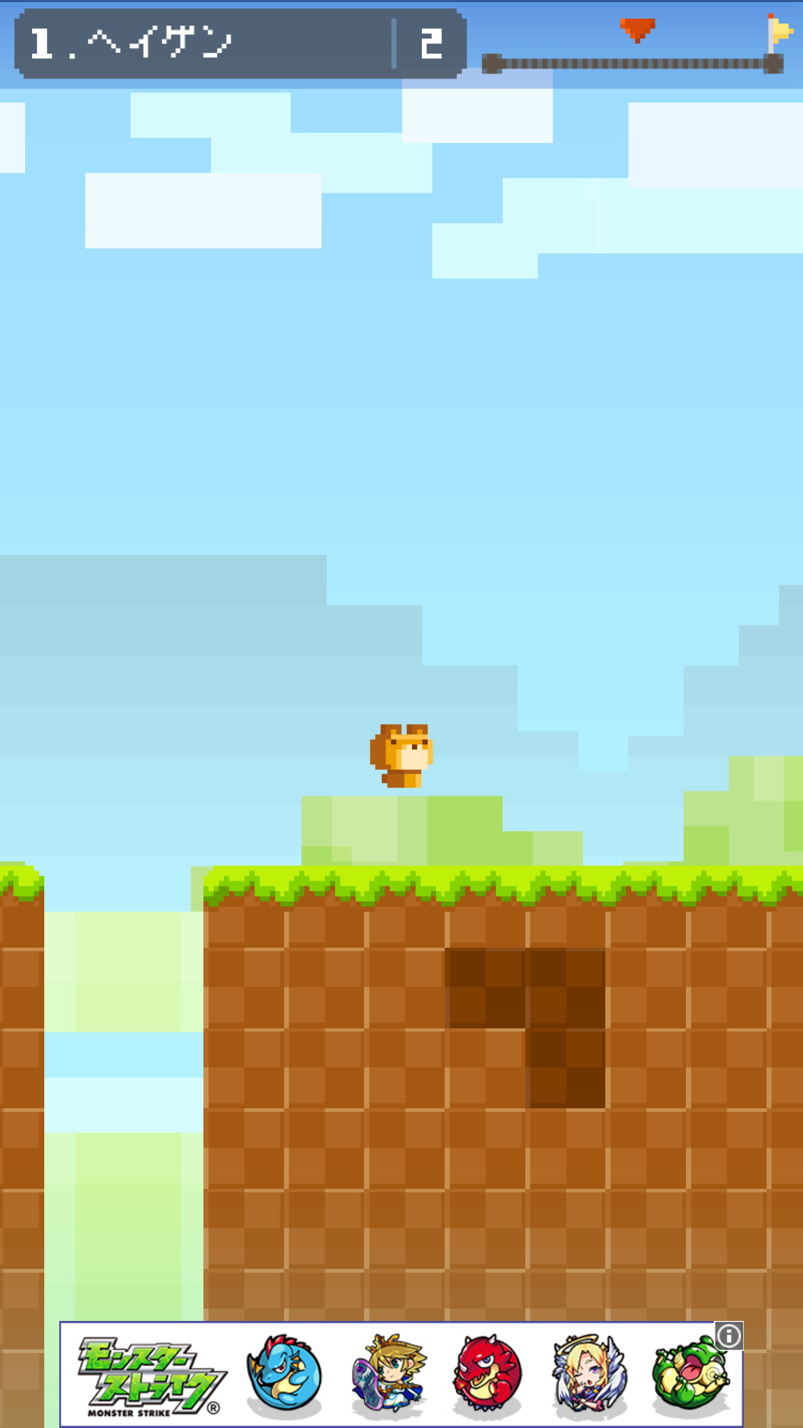 androidアプリ まいにちJump攻略スクリーンショット2