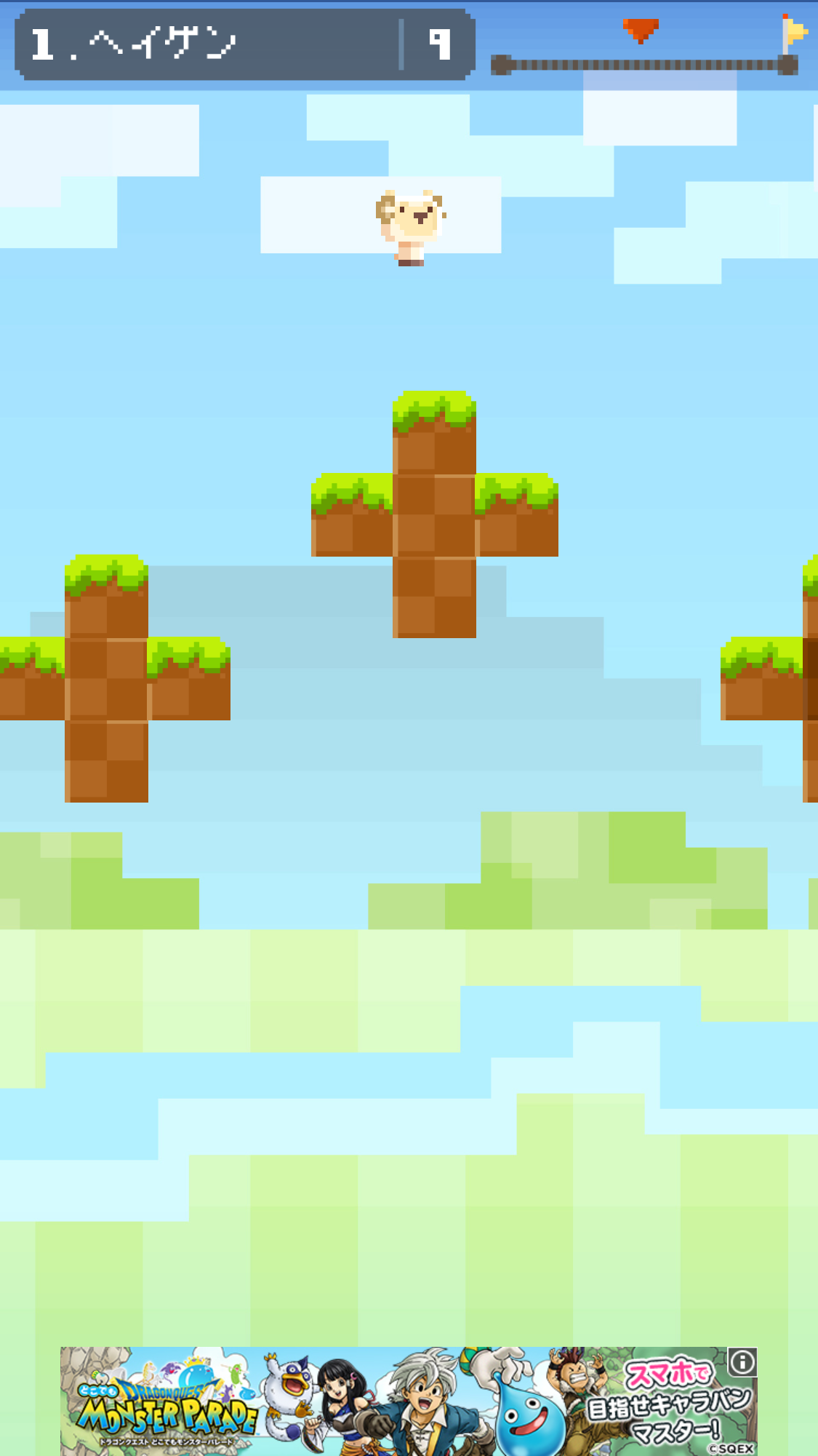 androidアプリ まいにちJump攻略スクリーンショット8
