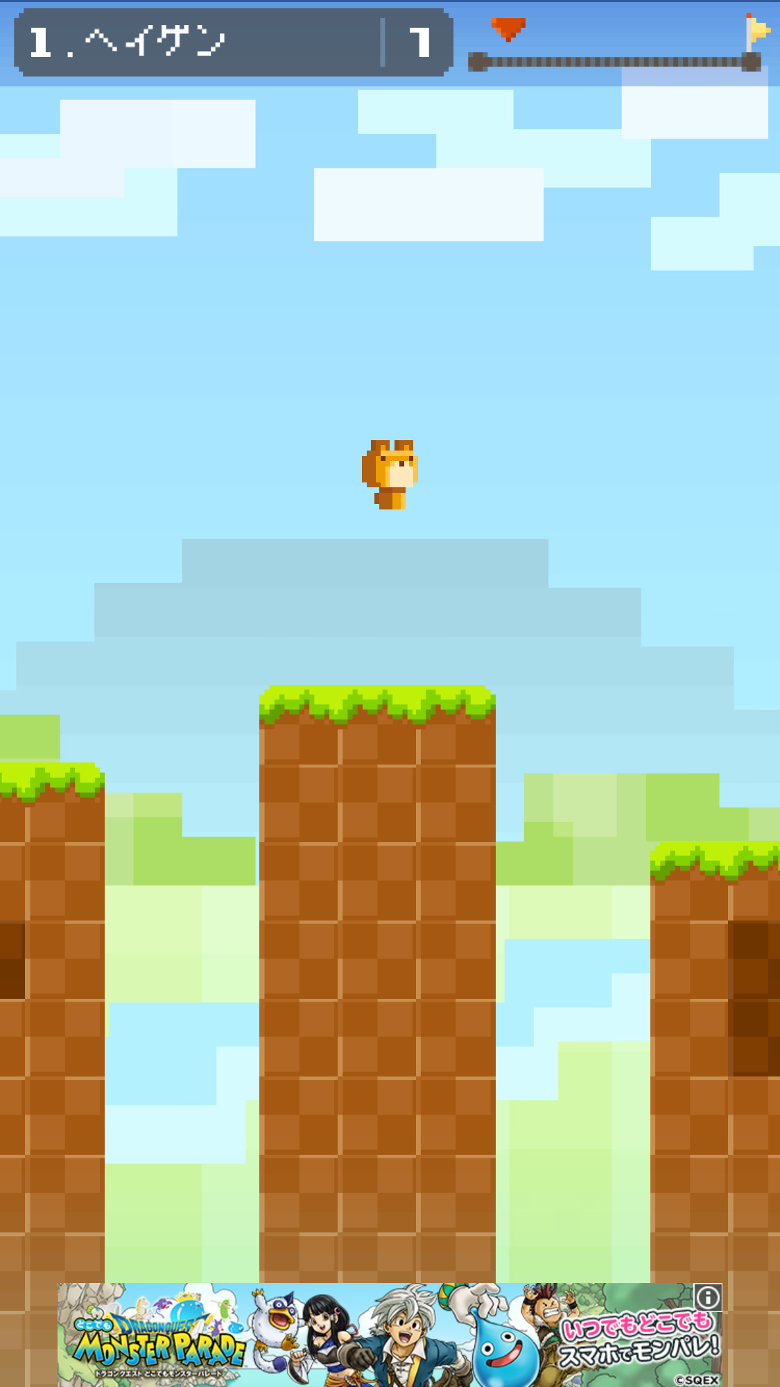 まいにちJump androidアプリスクリーンショット3