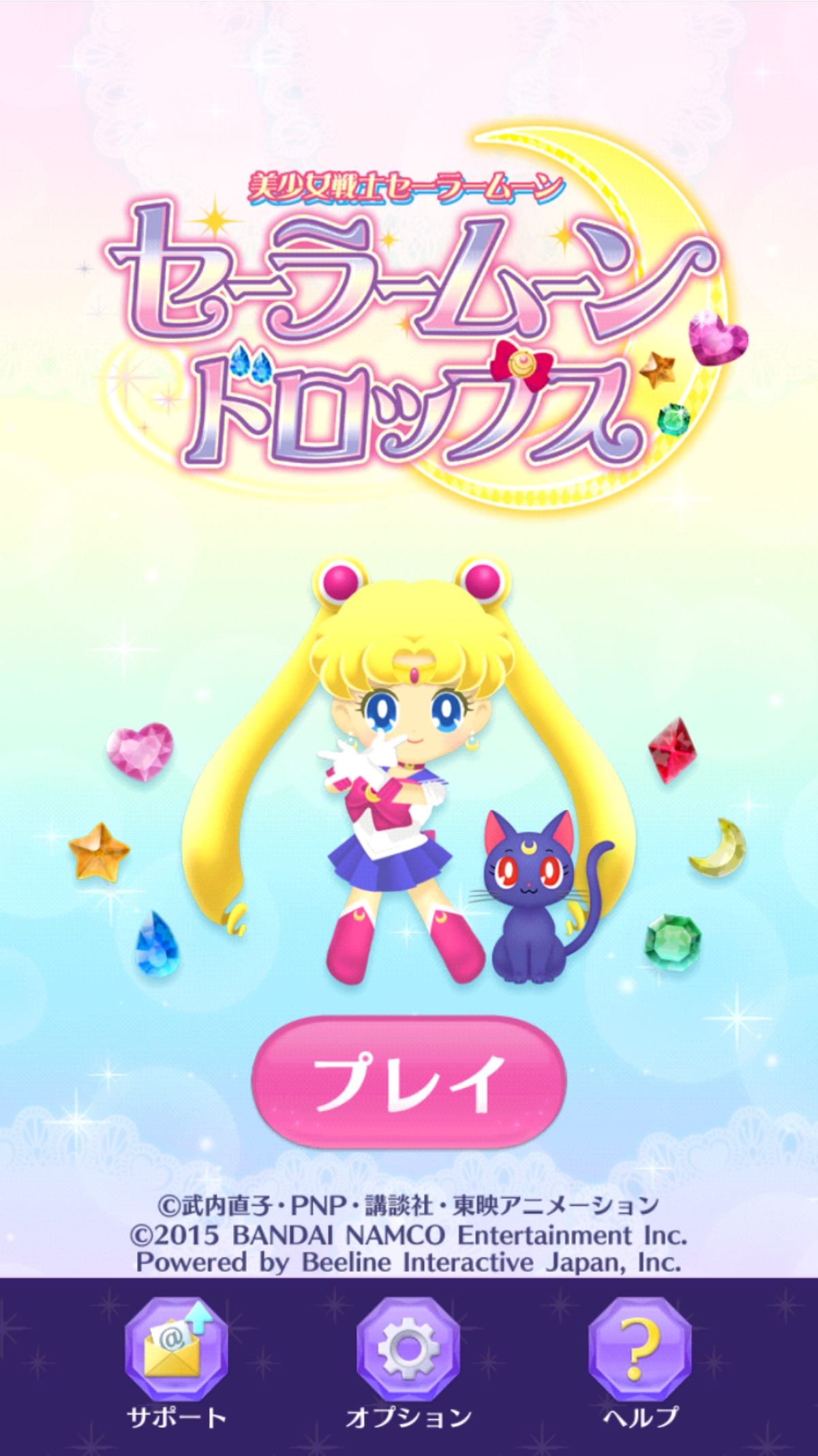 androidアプリ 美少女戦士セーラームーン セーラームーンドロップス攻略スクリーンショット1