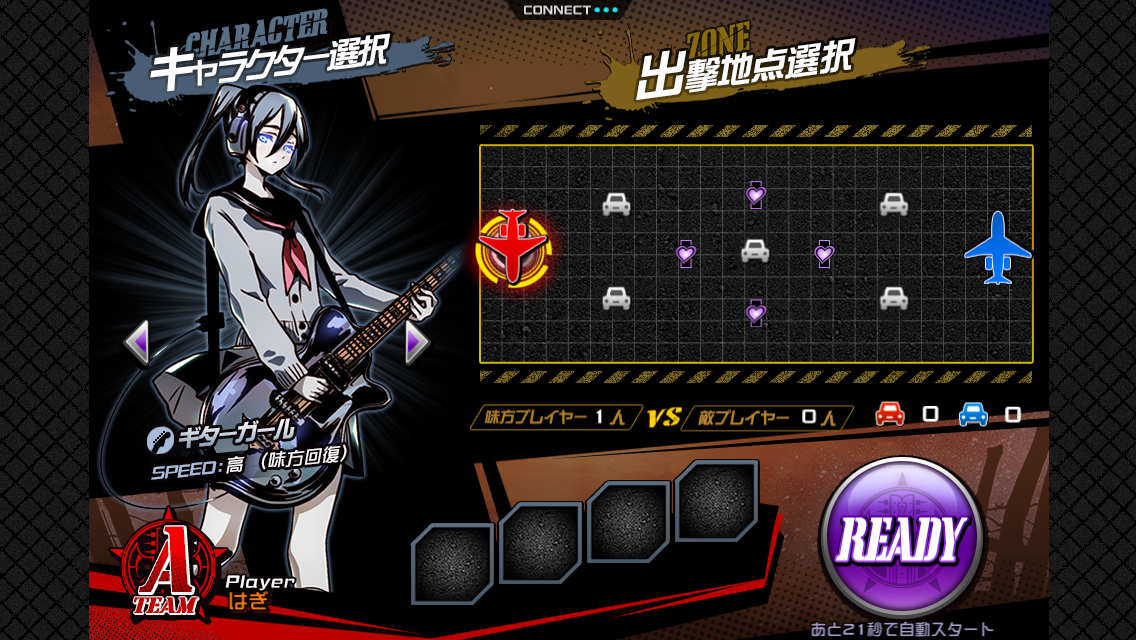 androidアプリ ガールアックス攻略スクリーンショット2