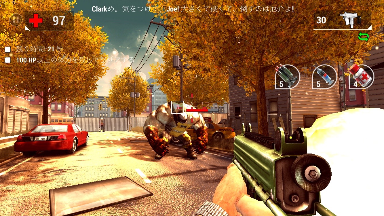 androidアプリ UNKILLED攻略スクリーンショット5