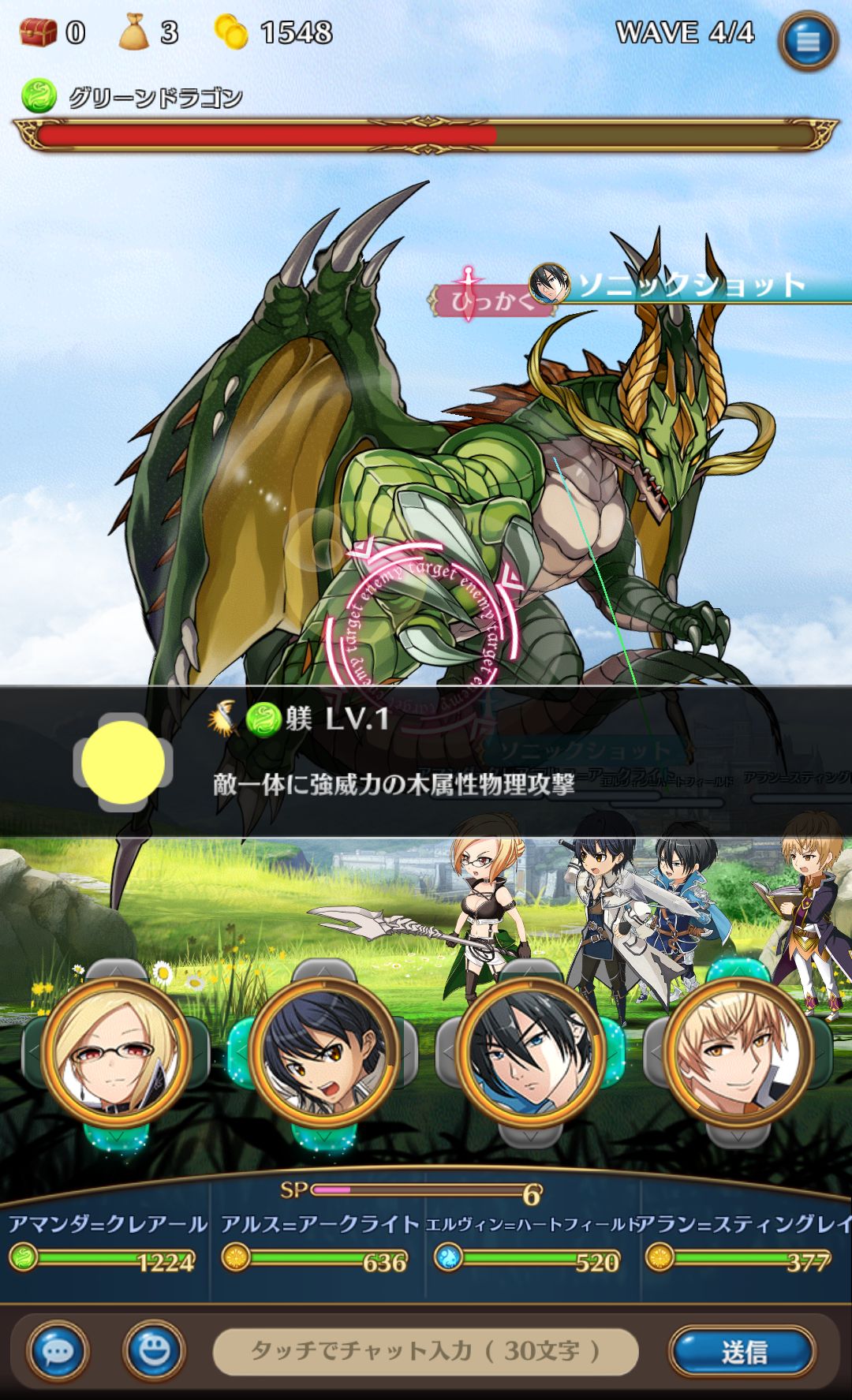androidアプリ ヴァリアントナイツ攻略スクリーンショット4