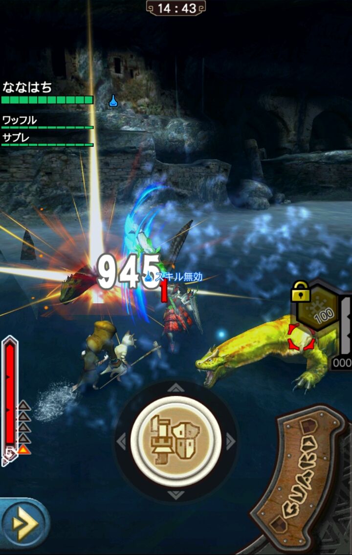 androidアプリ モンスターハンター エクスプロア(MHXR)攻略スクリーンショット5