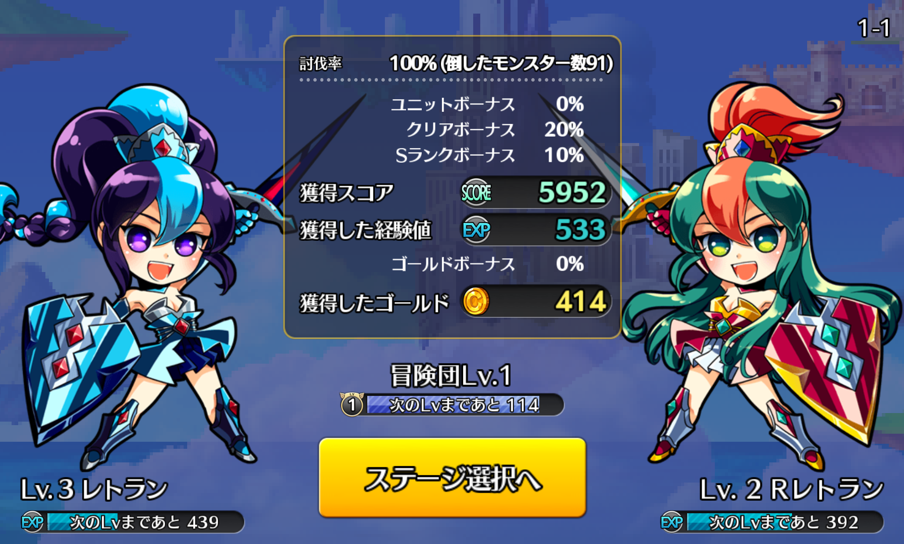 エルブリッサ androidアプリスクリーンショット2