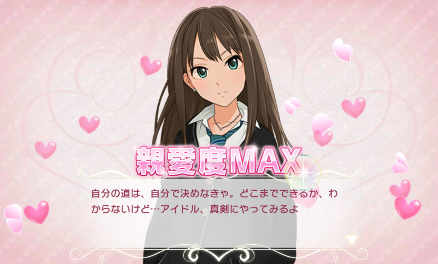 androidアプリ アイドルマスター シンデレラガールズ スターライトステージ攻略スクリーンショット7