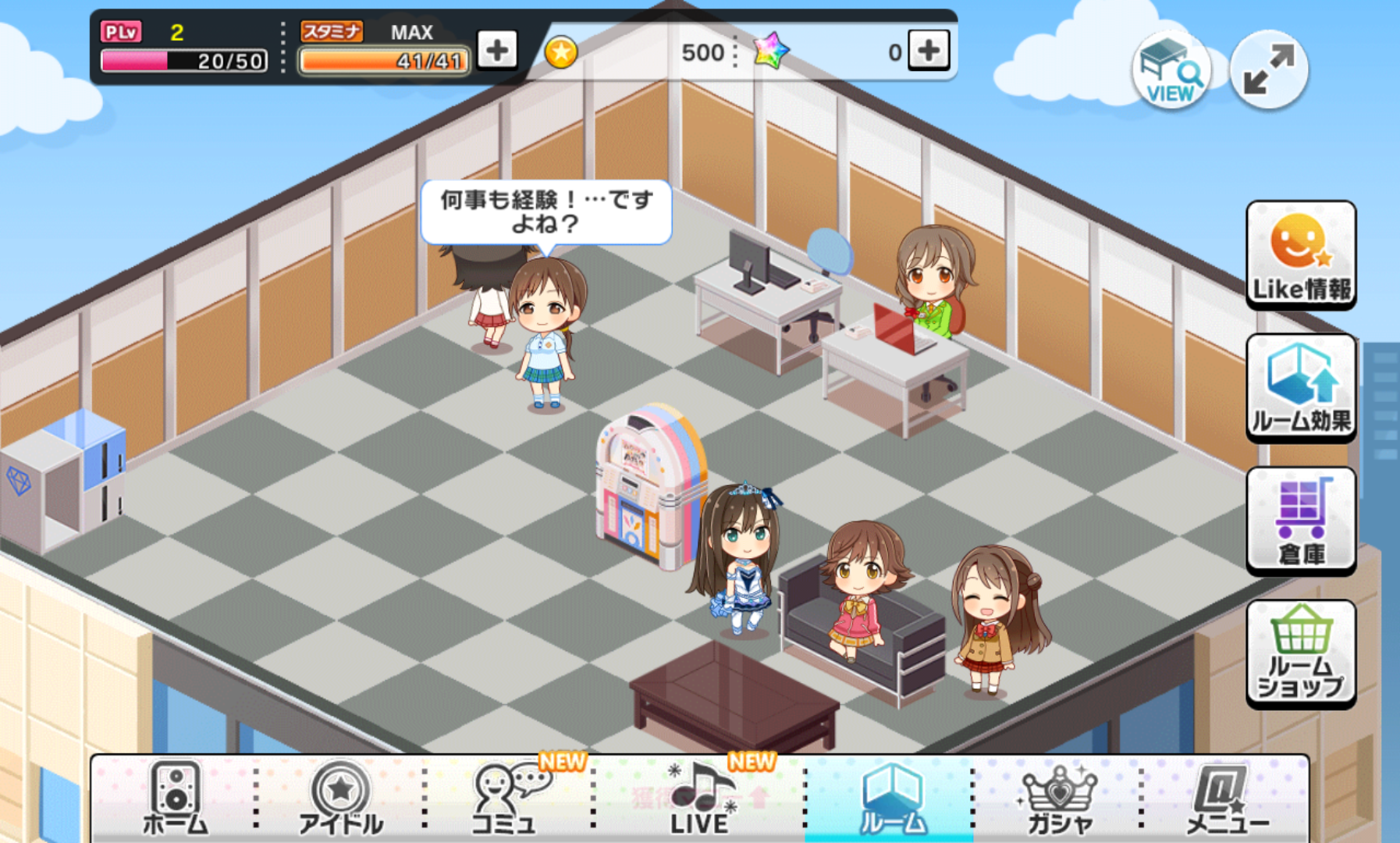 アイドルマスター シンデレラガールズ スターライトステージ androidアプリスクリーンショット3