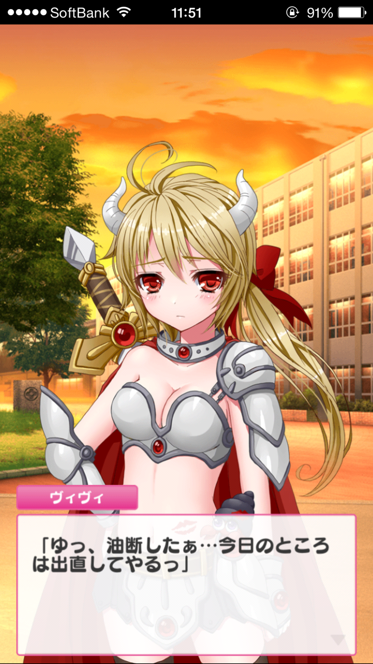 androidアプリ 戦え!プリンセスドール攻略スクリーンショット2