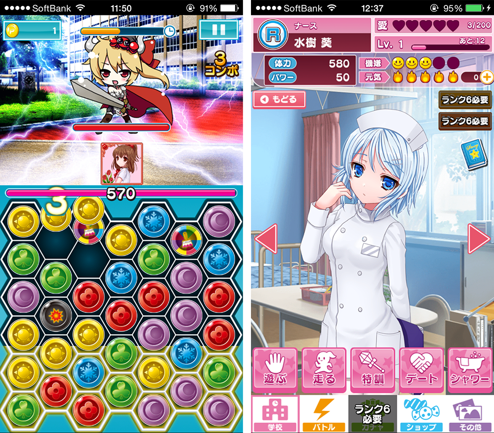 戦え！プリンセスドール androidアプリスクリーンショット1