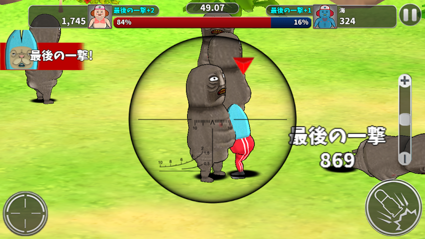 androidアプリ リーグオブバカモン攻略スクリーンショット2