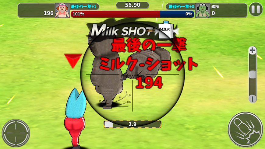リーグオブバカモン androidアプリスクリーンショット2