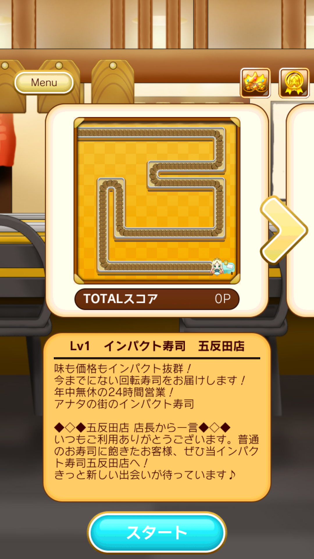 androidアプリ ペコペコ姫攻略スクリーンショット2