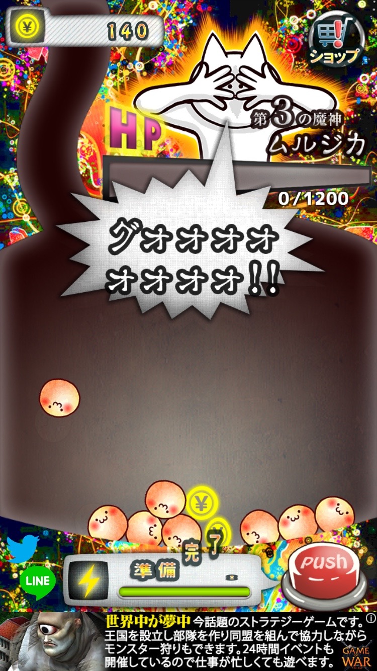 androidアプリ 君の目的はボクを殺すこと。攻略スクリーンショット4
