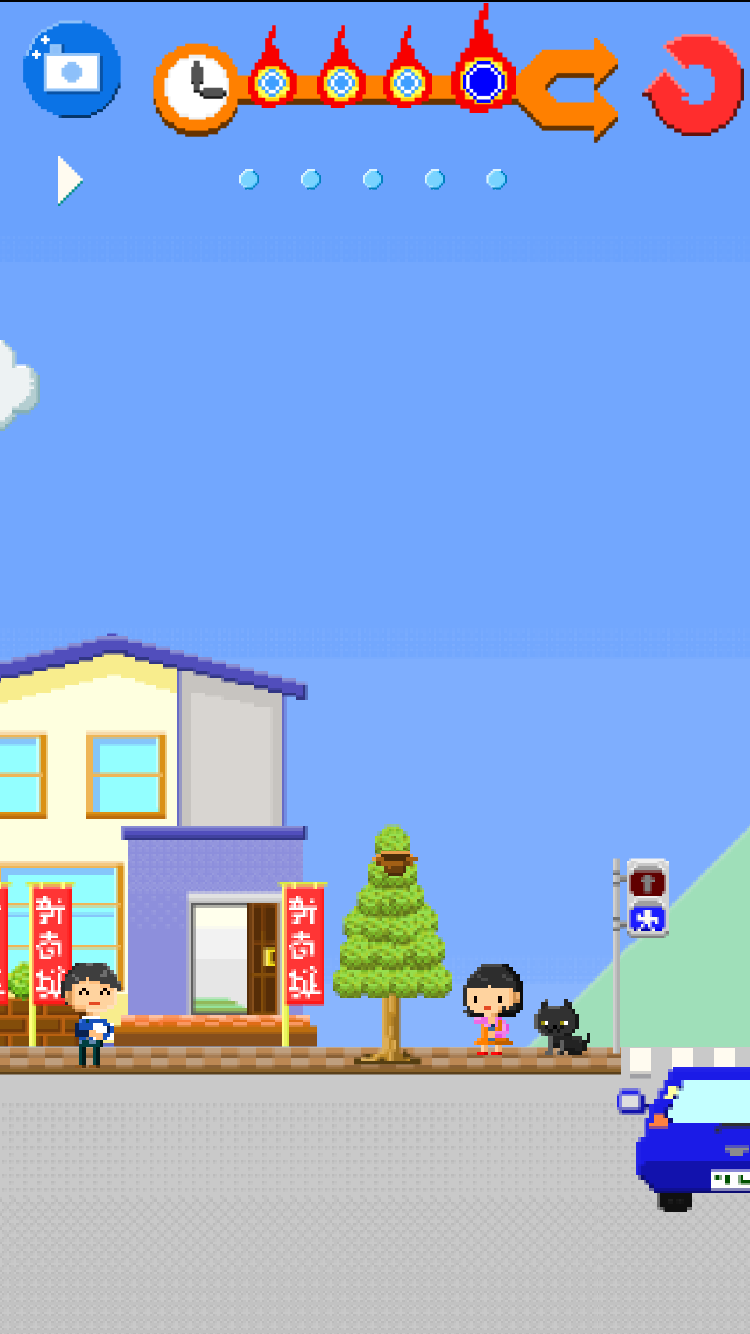 if　～運命の分岐点～ androidアプリスクリーンショット1