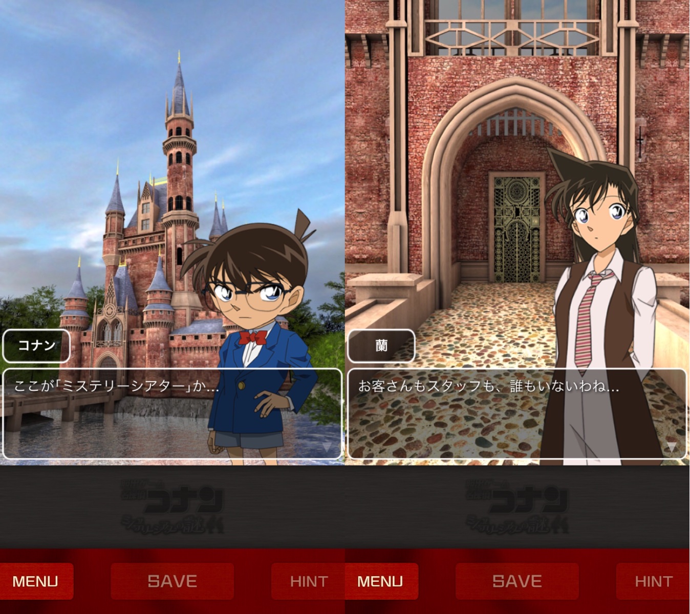 脱出ゲーム 名探偵コナン〜ミステリーシアターの謎〜 androidアプリスクリーンショット1