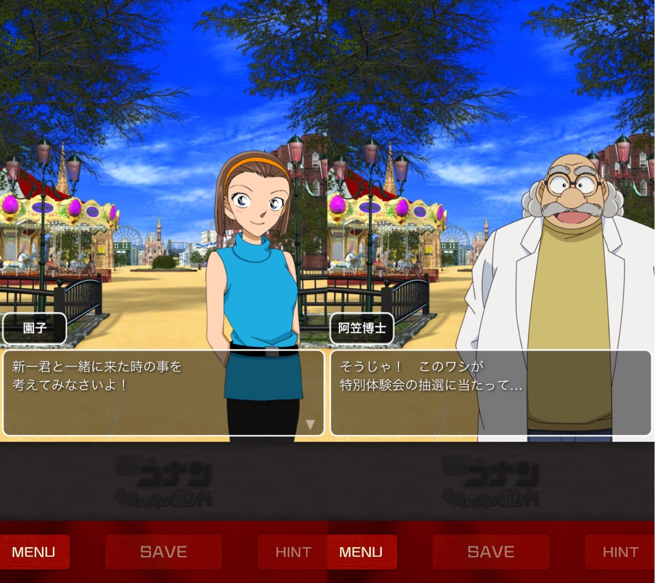 脱出ゲーム 名探偵コナン〜ミステリーシアターの謎〜 androidアプリスクリーンショット2
