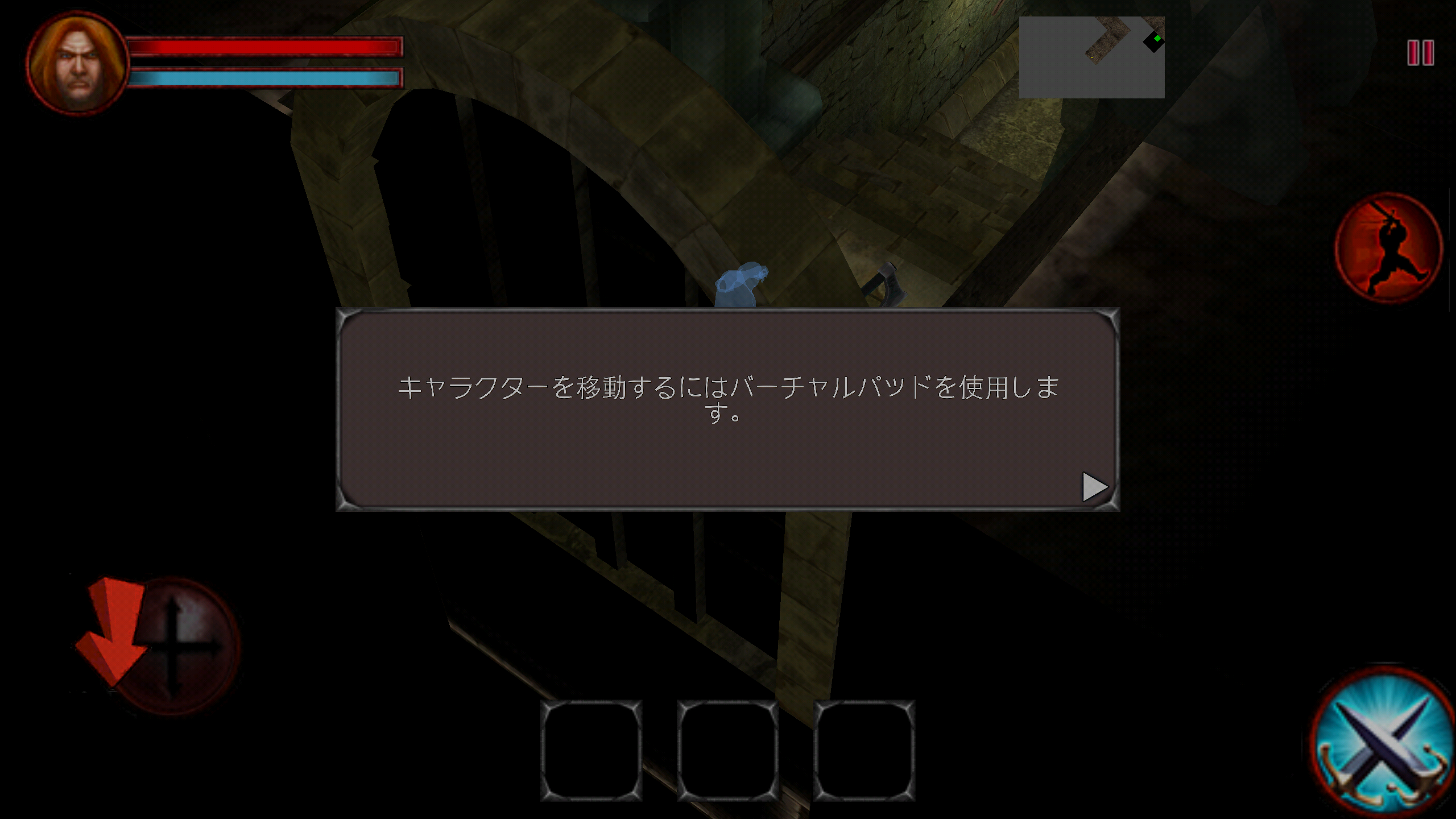 androidアプリ デーモン&ダンジョン攻略スクリーンショット1