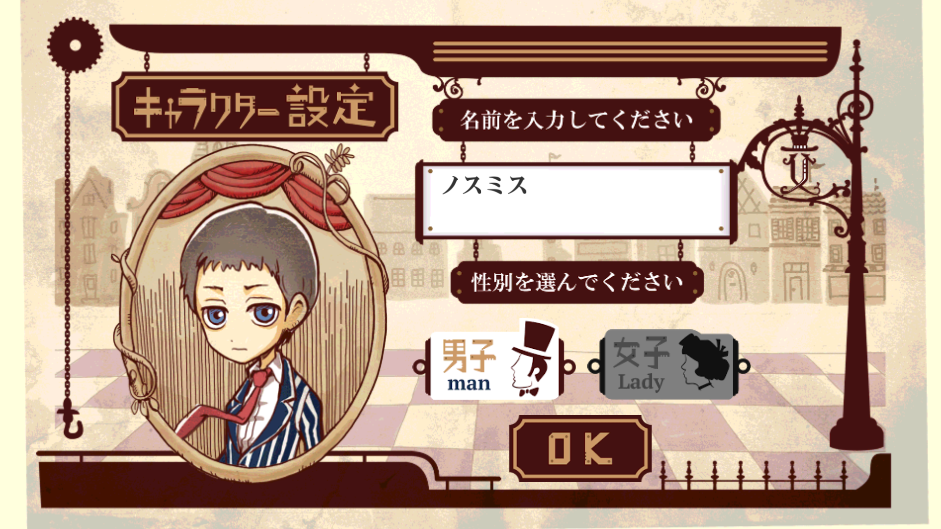 androidアプリ 魂の交渉屋とボクの物語 -Soul Negotiator-攻略スクリーンショット2