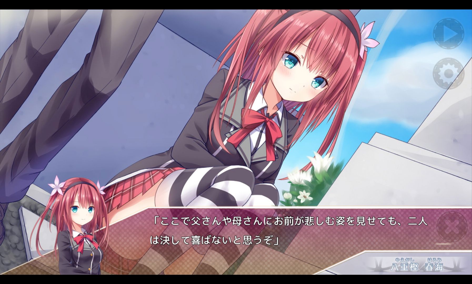 黄昏ウィズ - Twilight Invocation - androidアプリスクリーンショット1