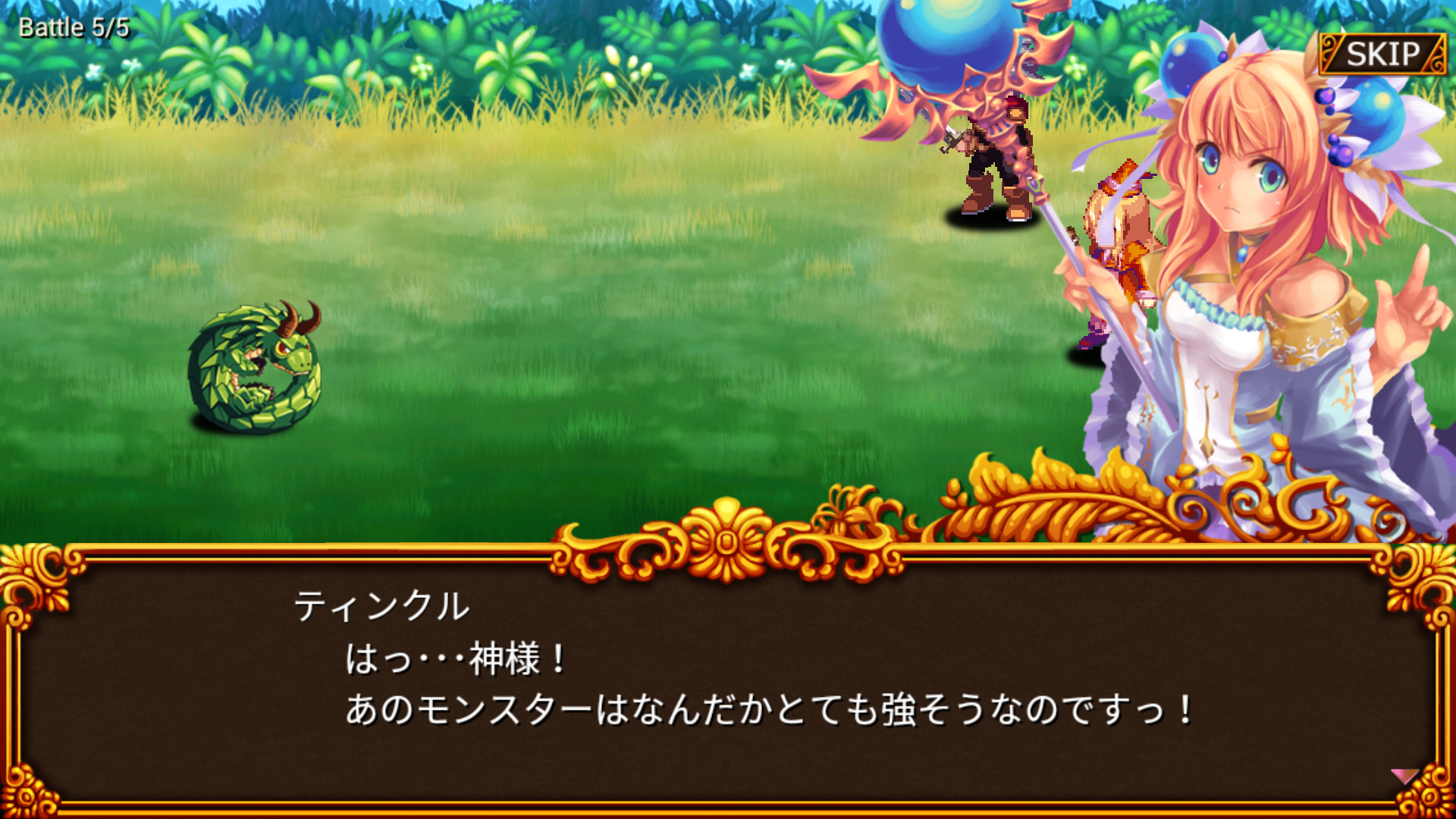androidアプリ ルーモ ~光と闇のファンタジア~攻略スクリーンショット2