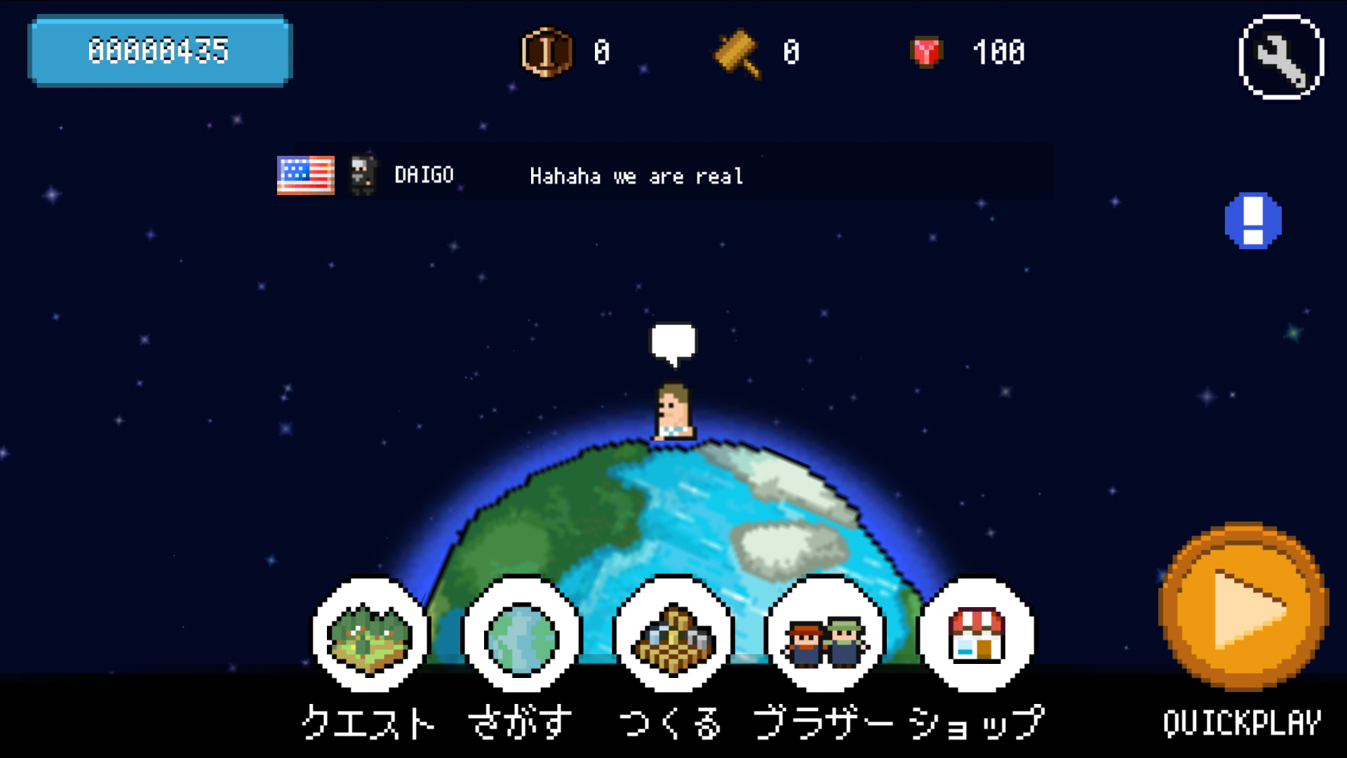 androidアプリ ブロックブラザーズ(Block Bros)攻略スクリーンショット4