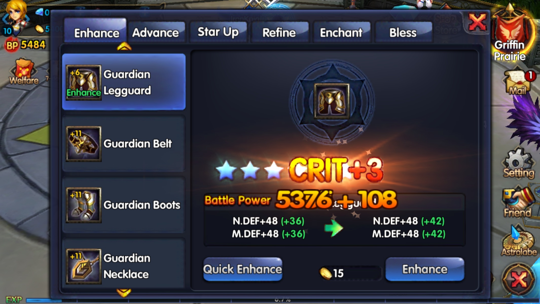 HOLY KNIGHT androidアプリスクリーンショット3