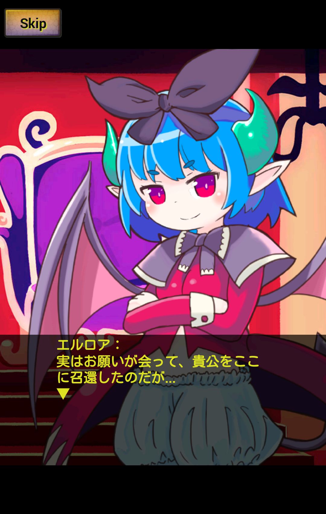魔界フロンティア！ androidアプリスクリーンショット2