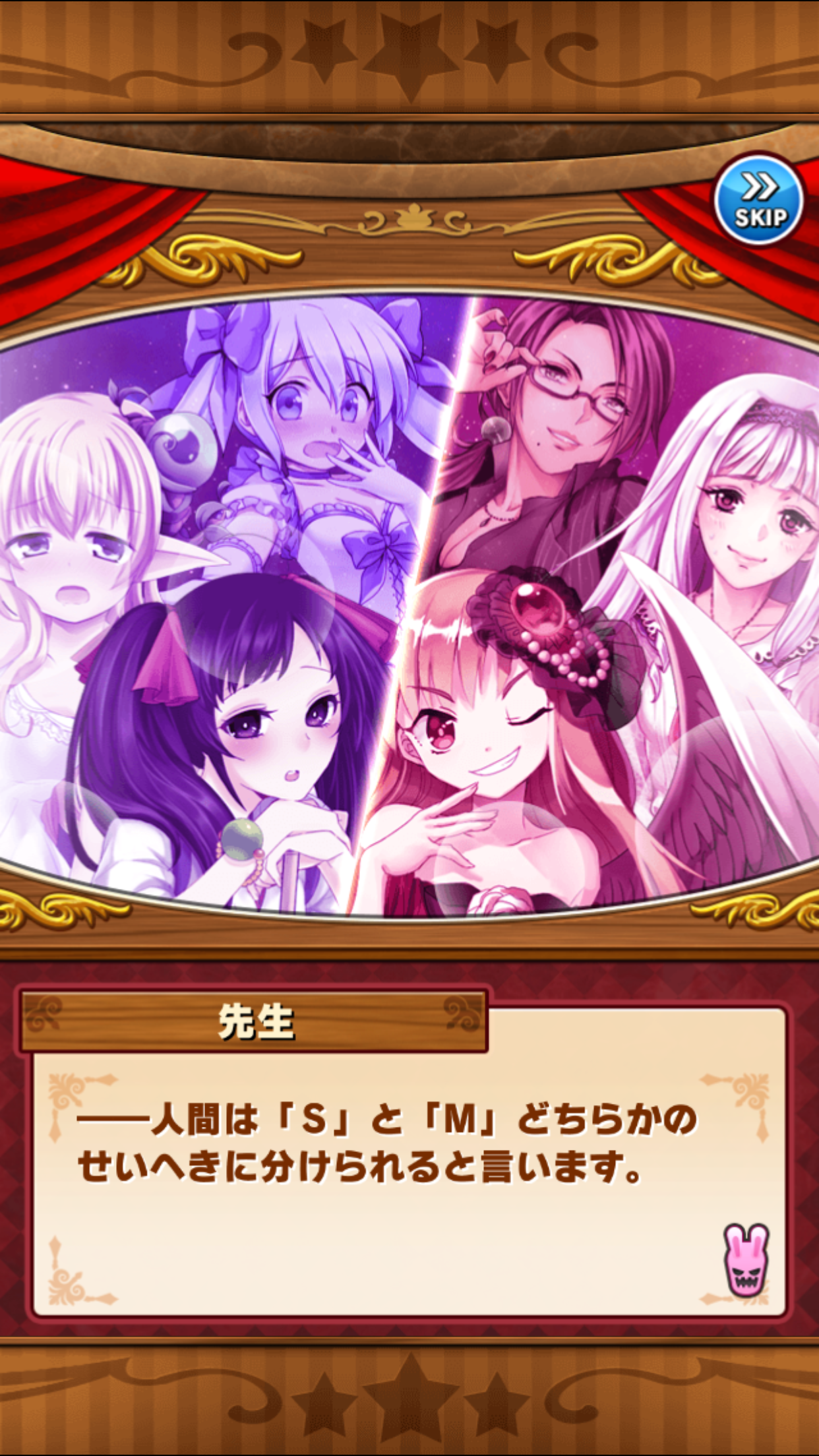 たまの休みは姫さまと！ androidアプリスクリーンショット2