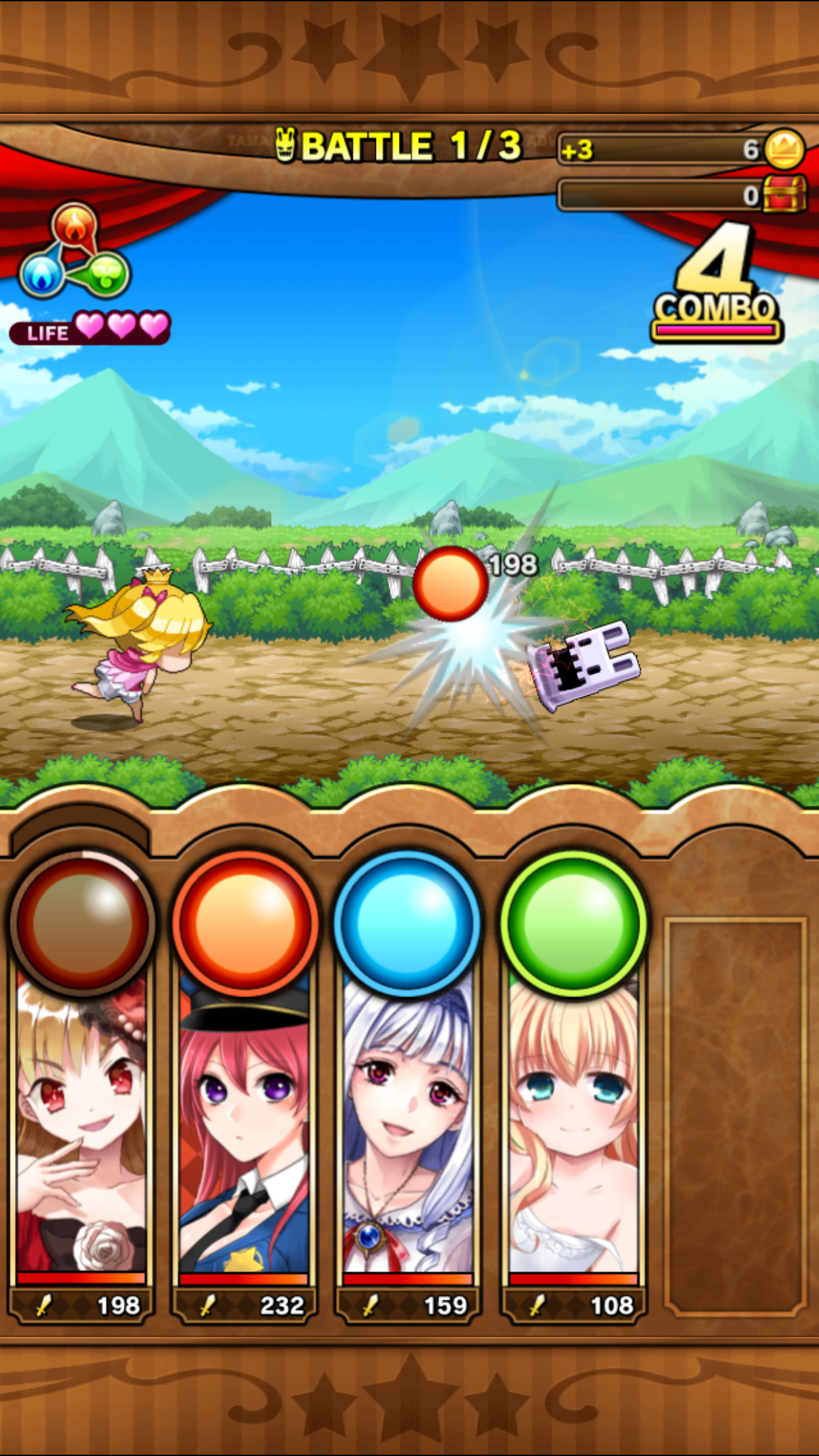 たまの休みは姫さまと！ androidアプリスクリーンショット3