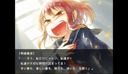 演劇少女は古都鎌倉を雪で潰す androidアプリスクリーンショット3
