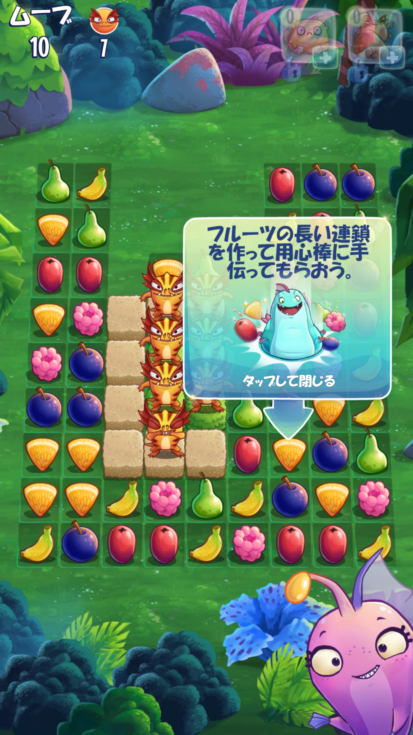 ニッブラーズ androidアプリスクリーンショット3