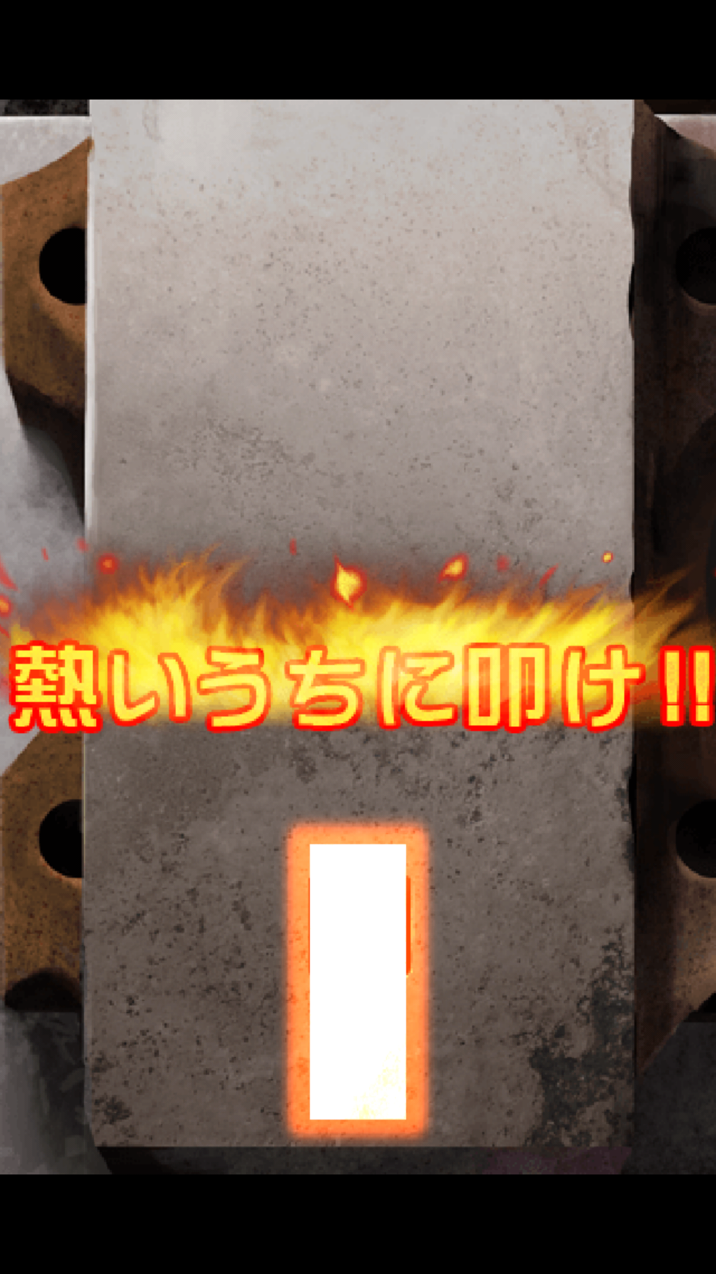androidアプリ タップスミス攻略スクリーンショット3
