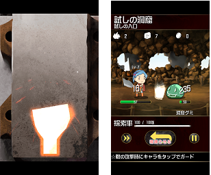 タップスミス androidアプリスクリーンショット1