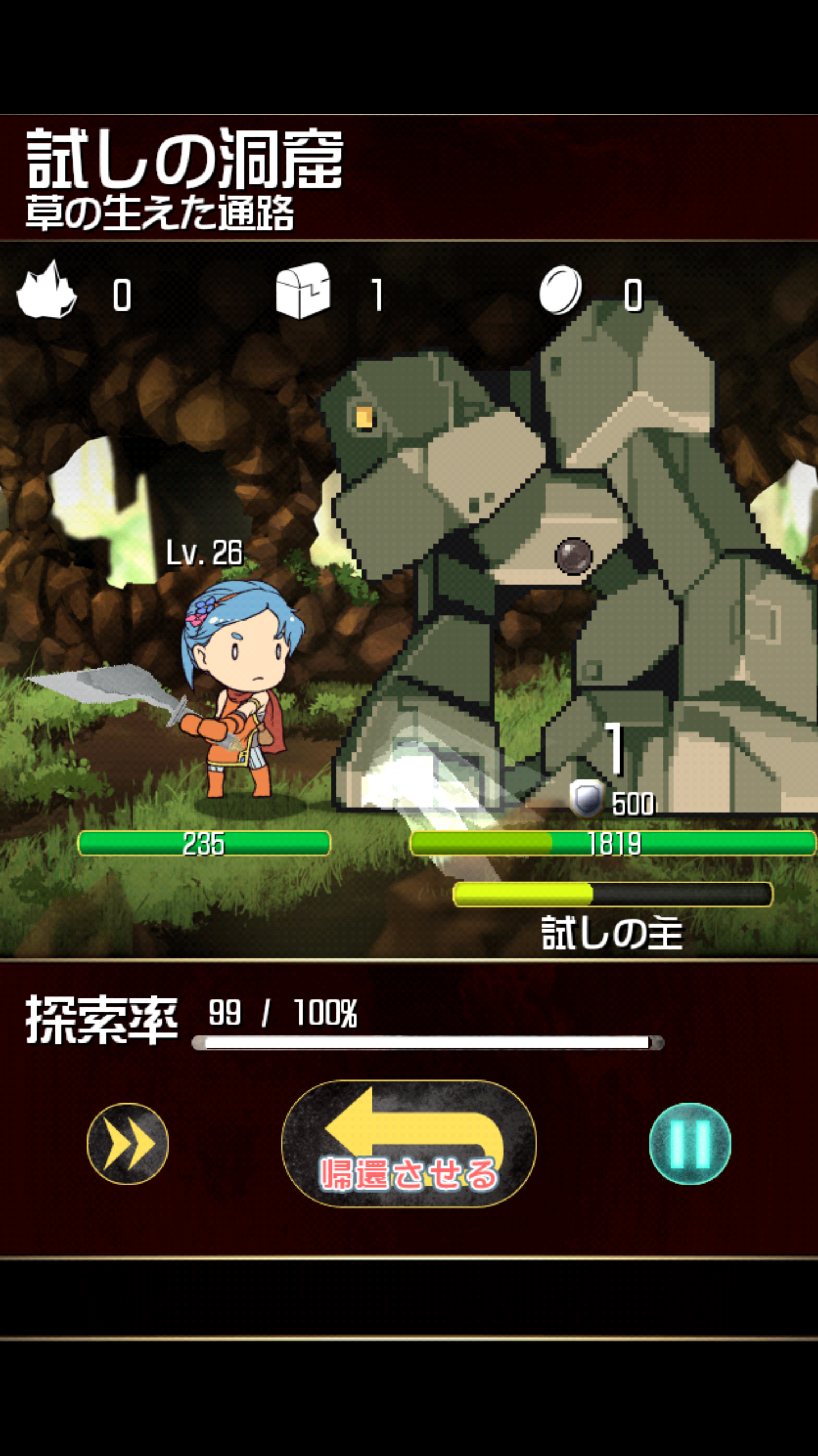 タップスミス androidアプリスクリーンショット3