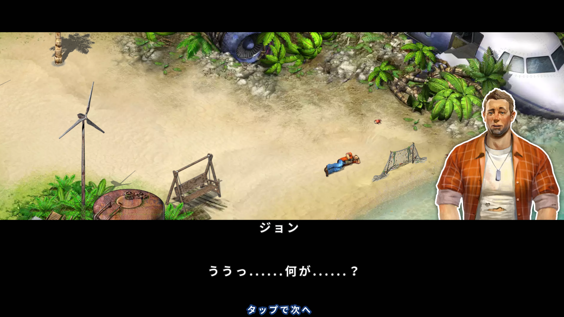 androidアプリ Survivors:クエスト攻略スクリーンショット3