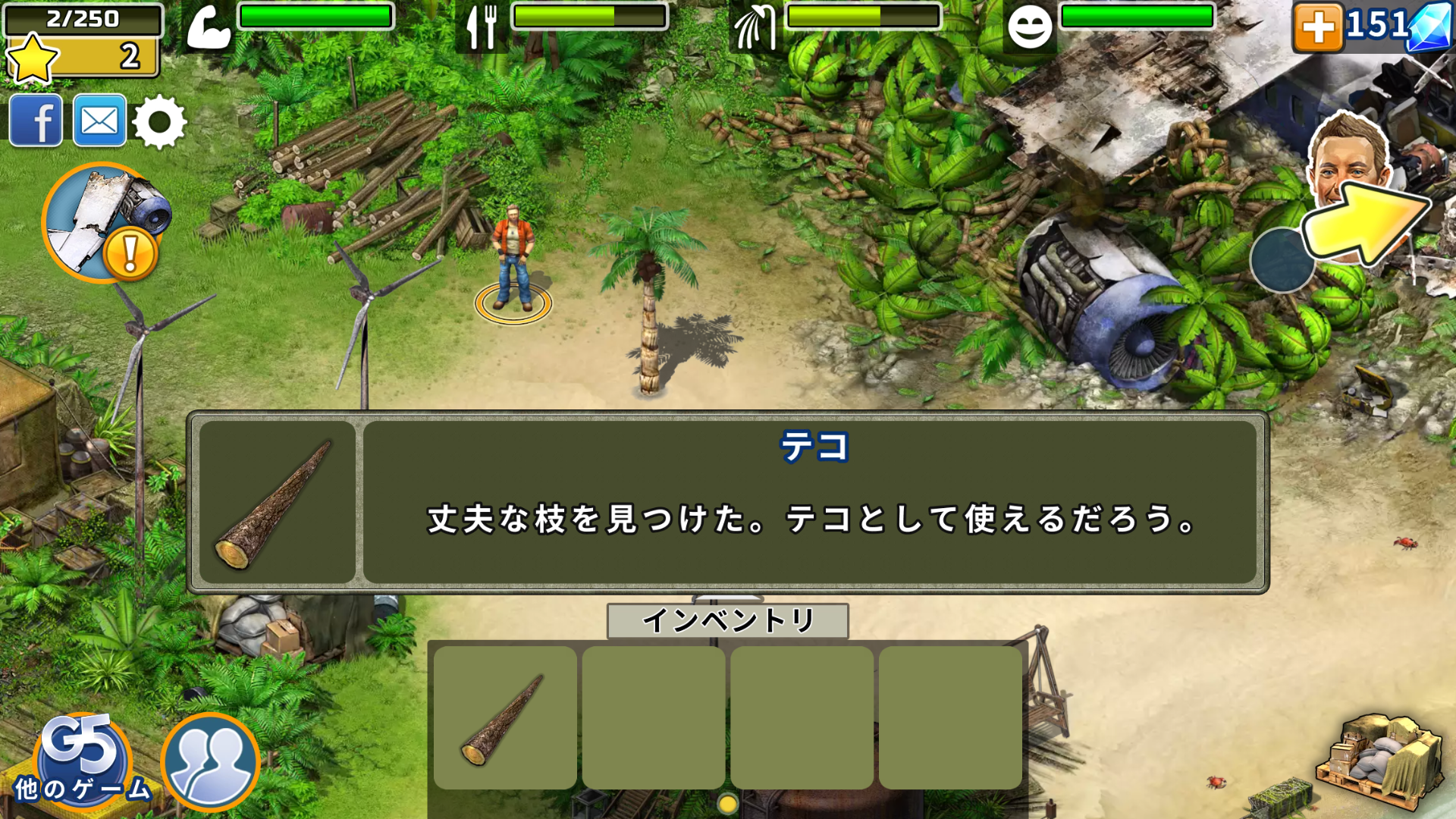 androidアプリ Survivors:クエスト攻略スクリーンショット5