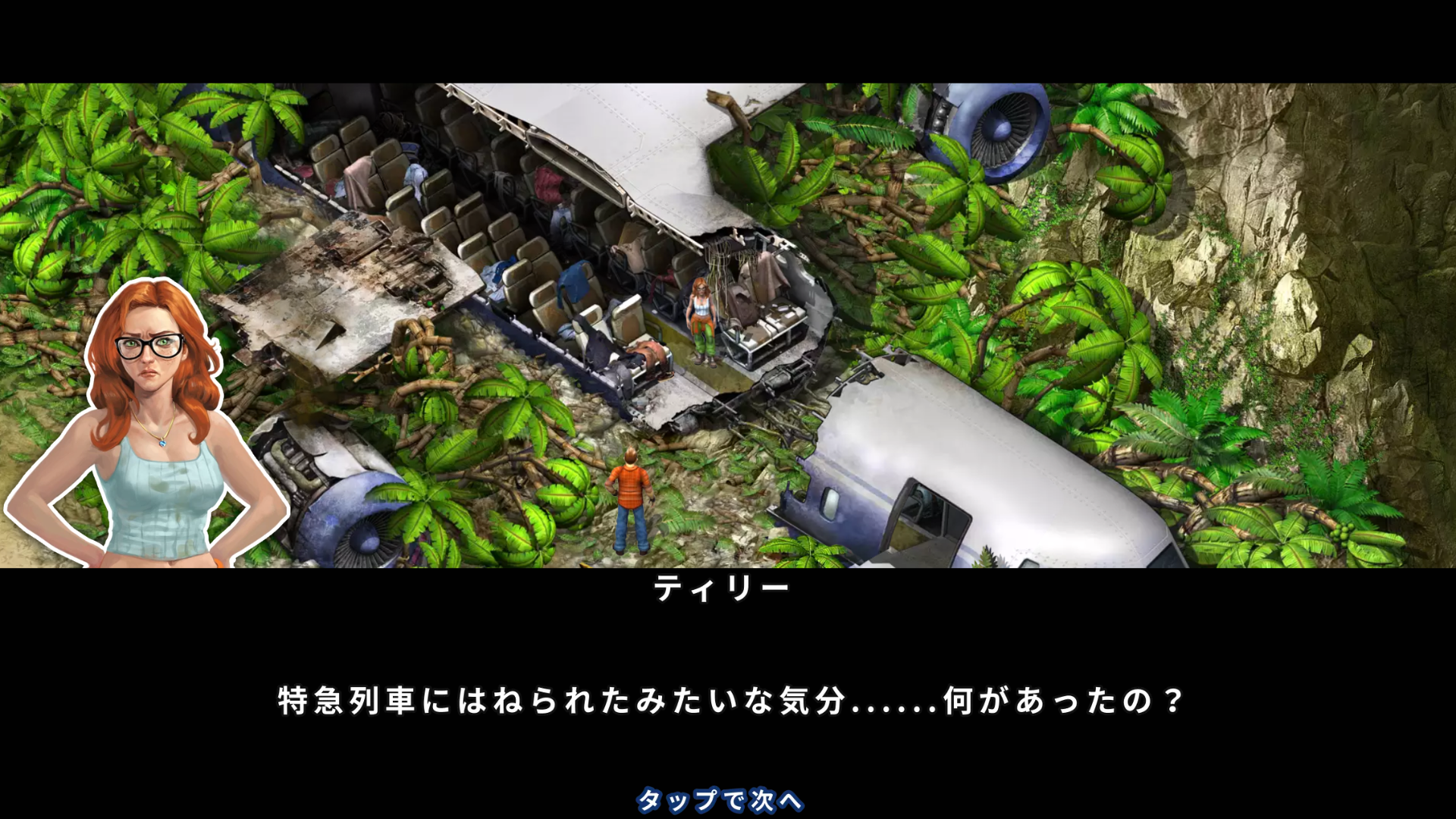 androidアプリ Survivors:クエスト攻略スクリーンショット6