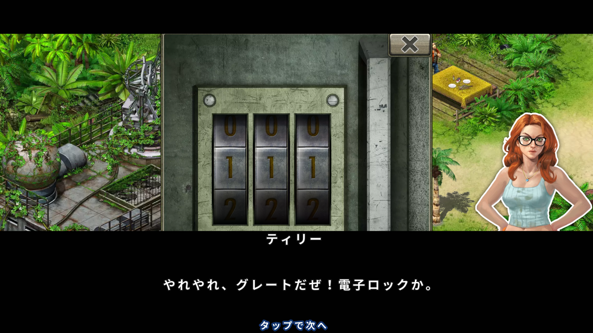 androidアプリ Survivors:クエスト攻略スクリーンショット7
