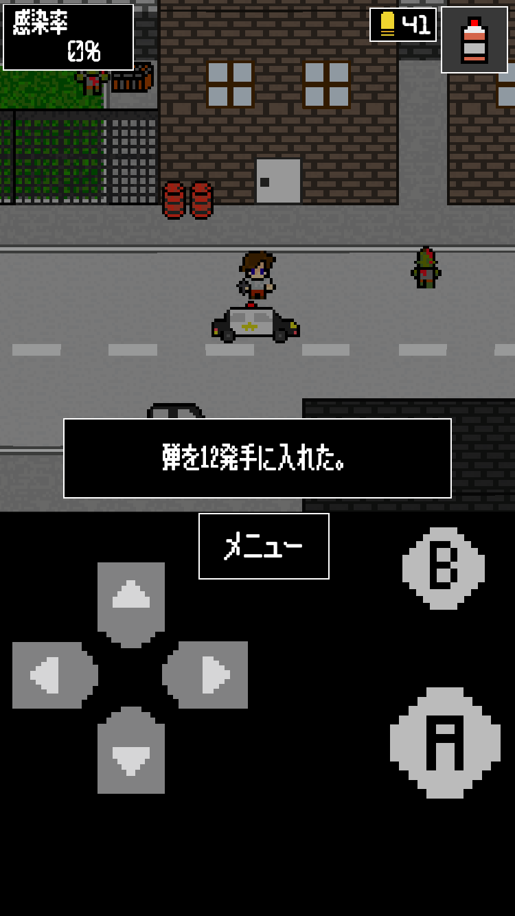 androidアプリ ゾンビ。攻略スクリーンショット3