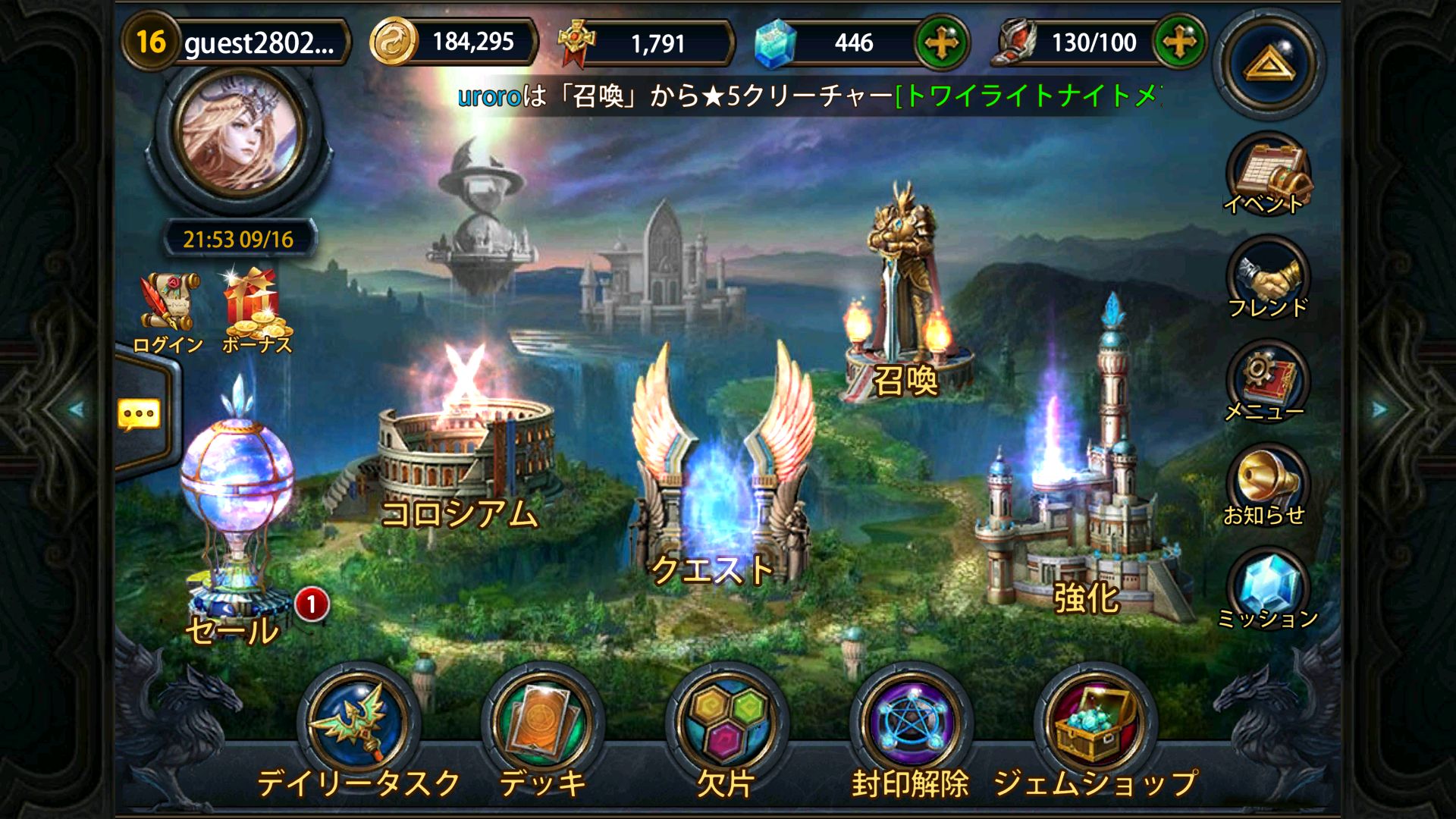 デッキヒーローズ androidアプリスクリーンショット2