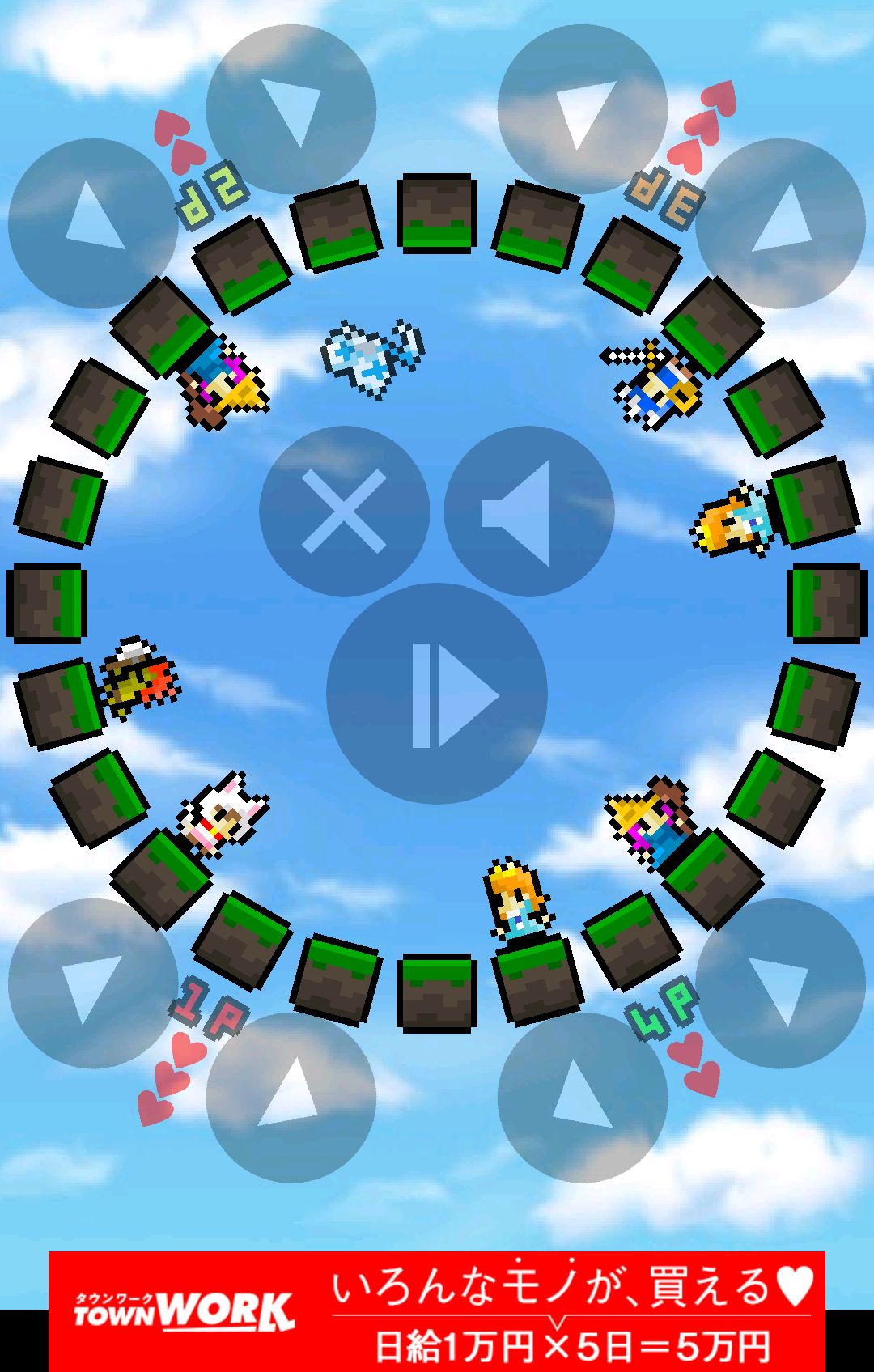 ステップナイト androidアプリスクリーンショット2