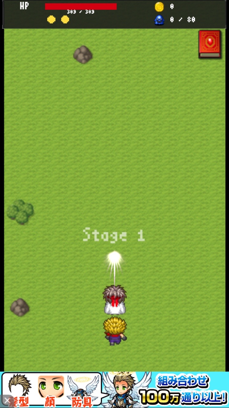 androidアプリ クラッシュ勇者攻略スクリーンショット2