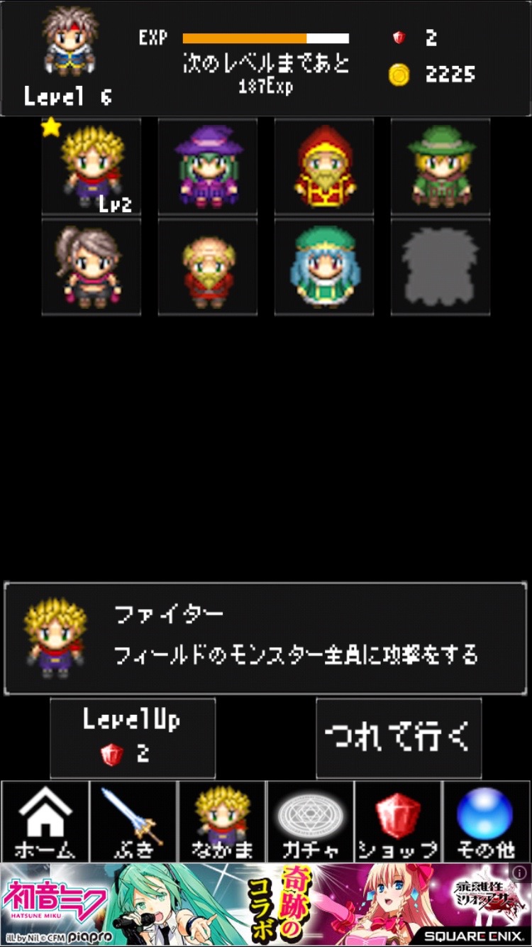 クラッシュ勇者 androidアプリスクリーンショット2