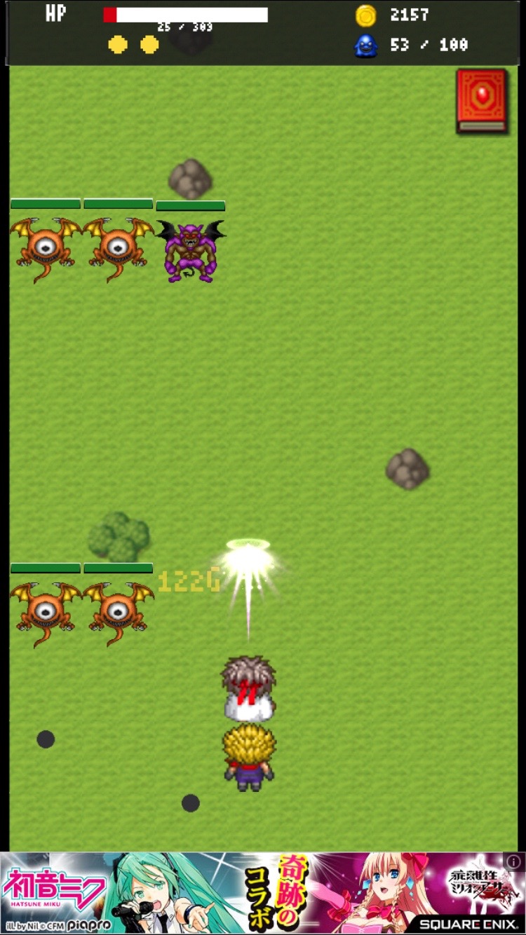 クラッシュ勇者 androidアプリスクリーンショット3
