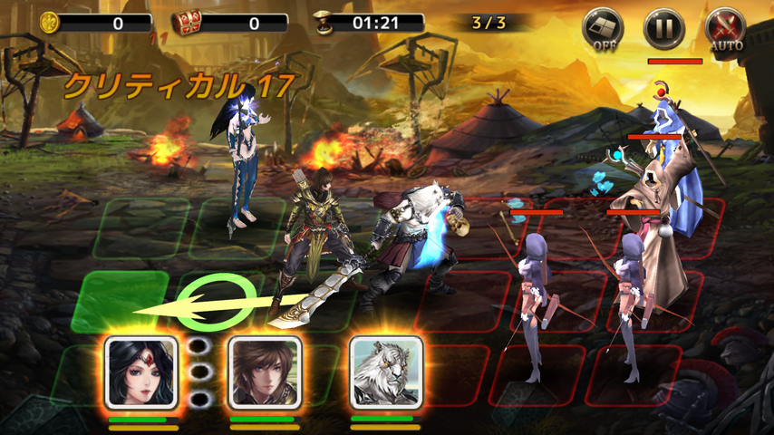 androidアプリ 真・カイブツクロニクル ELEVEN BAKEMONS攻略スクリーンショット5