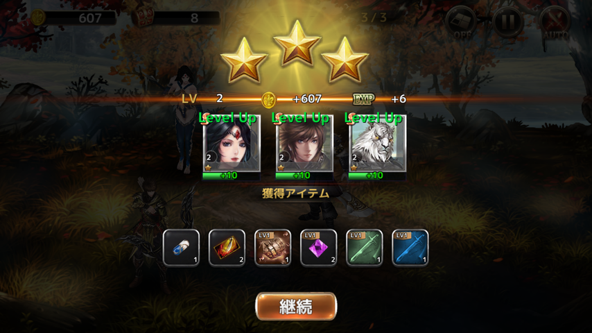 androidアプリ 真・カイブツクロニクル ELEVEN BAKEMONS攻略スクリーンショット7