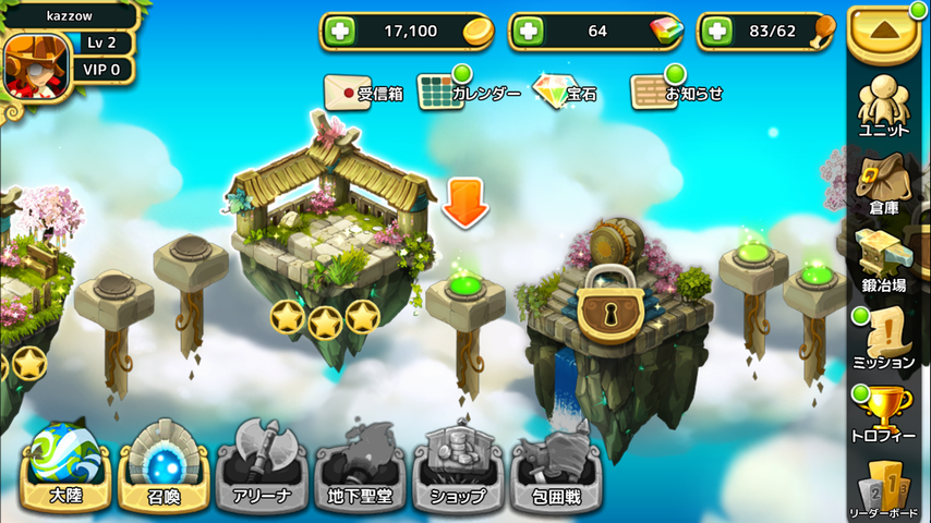 androidアプリ Wakfu Raiders攻略スクリーンショット1