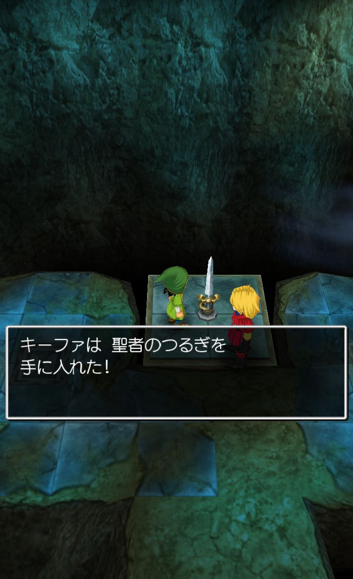 androidアプリ ドラゴンクエストVII エデンの戦士たち攻略スクリーンショット4