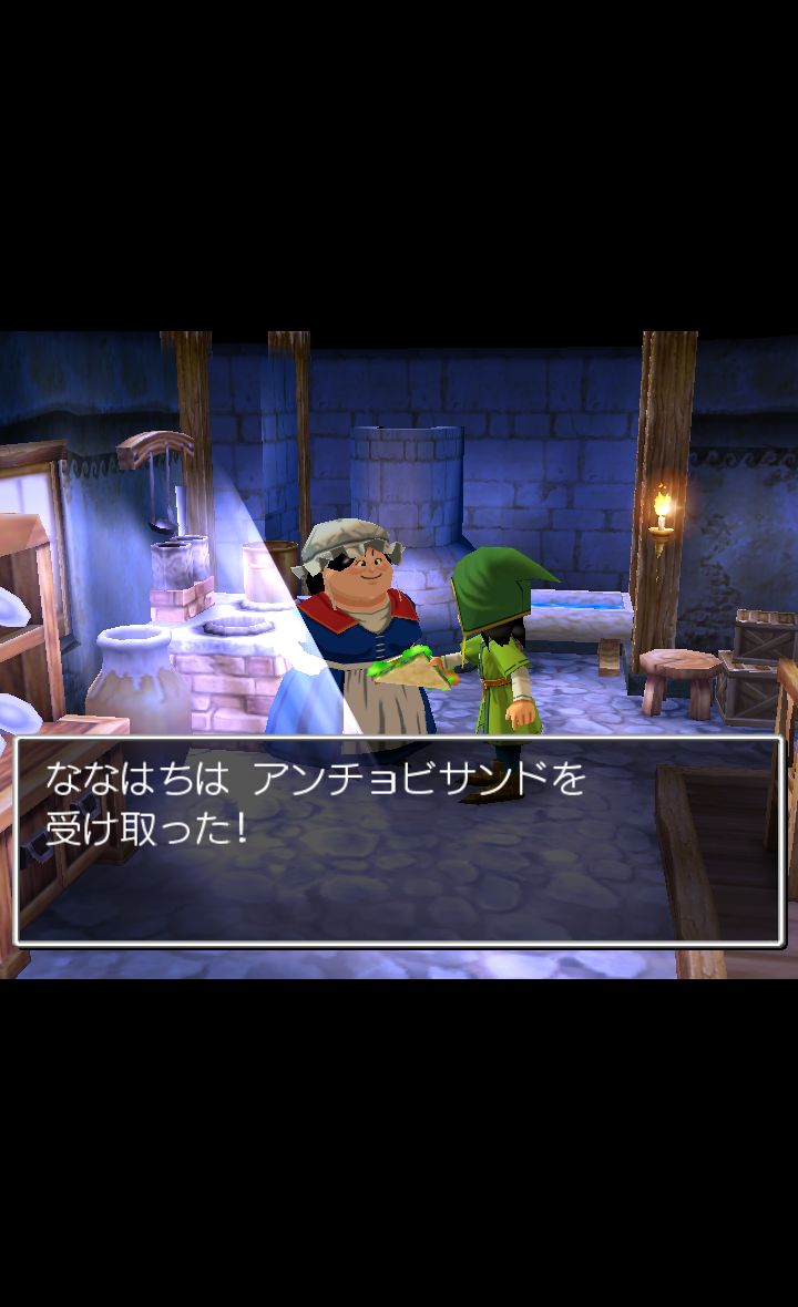 ドラゴンクエストVII エデンの戦士たち androidアプリスクリーンショット3
