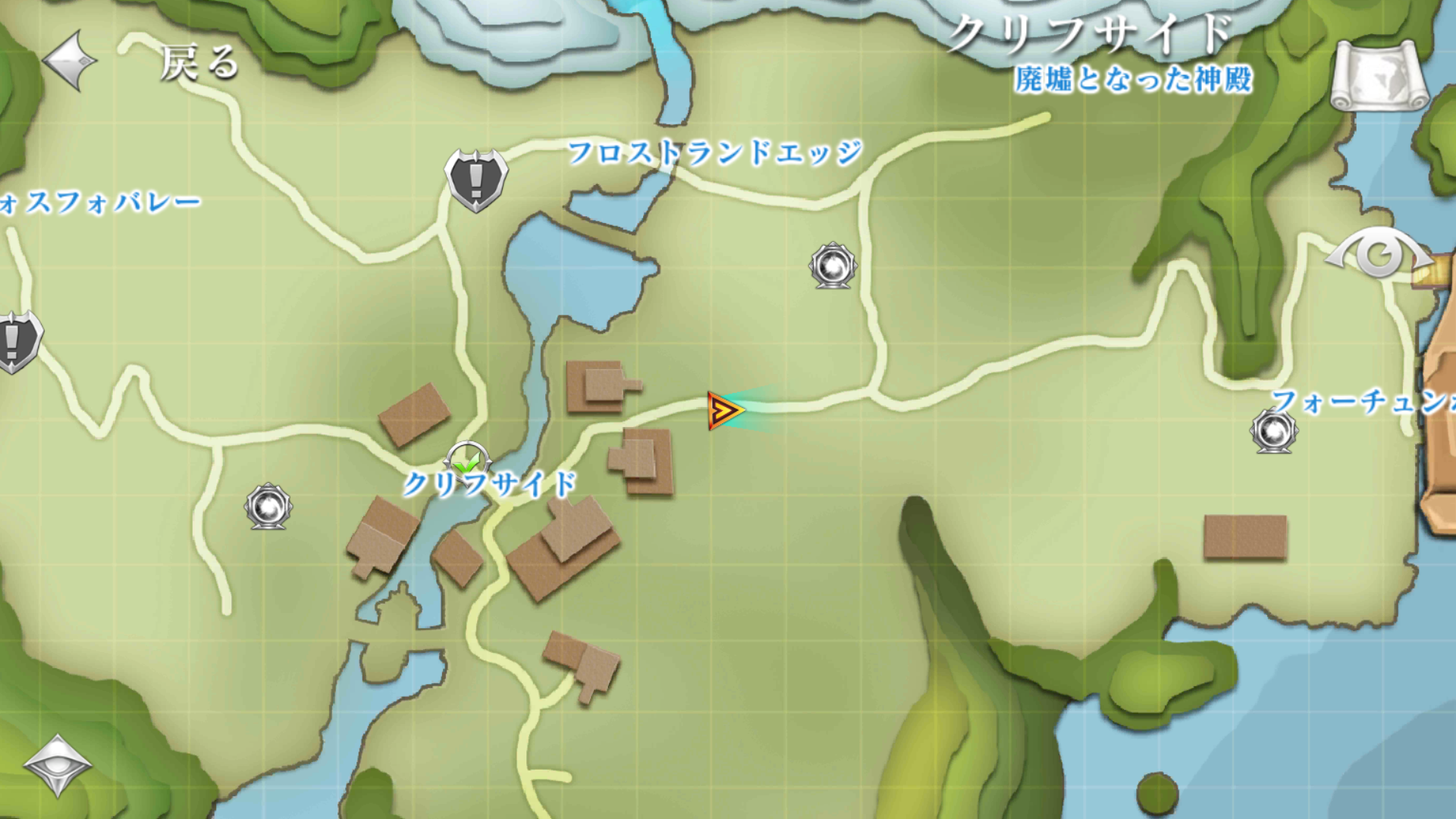 androidアプリ オーダー&カオス2：リデンプション（Order & Chaos）攻略スクリーンショット7